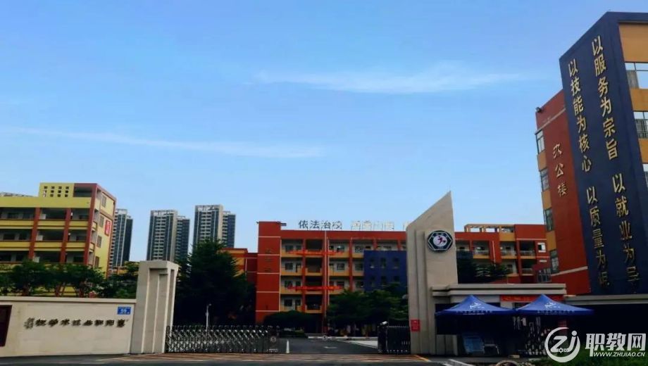 惠州市中职学校.png