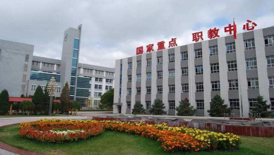 张家口市中职学校.png