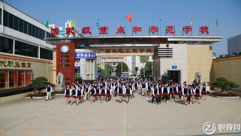 中职学校.png