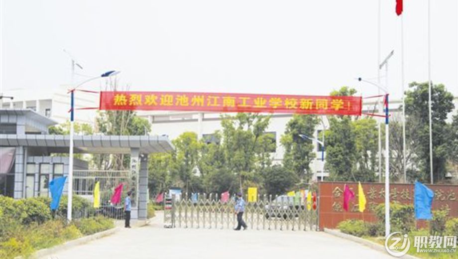 中职学校.png