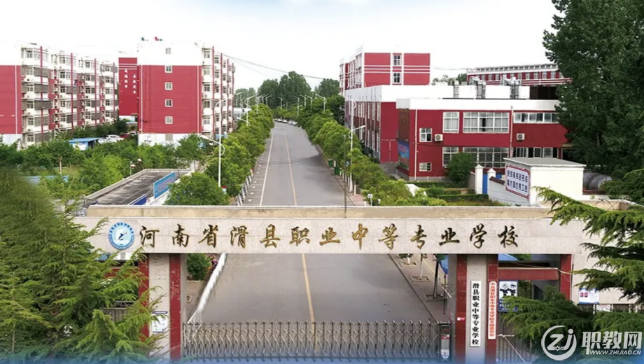 安阳市中职学校.png