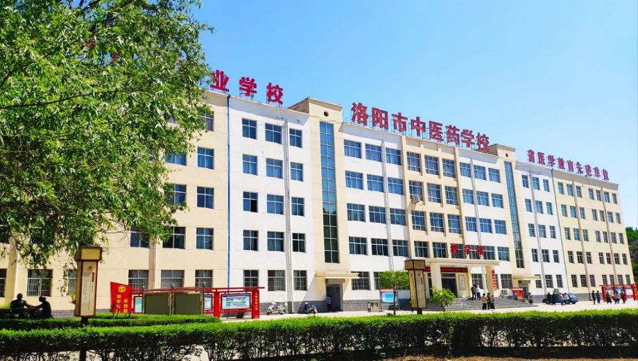 中职学校.png