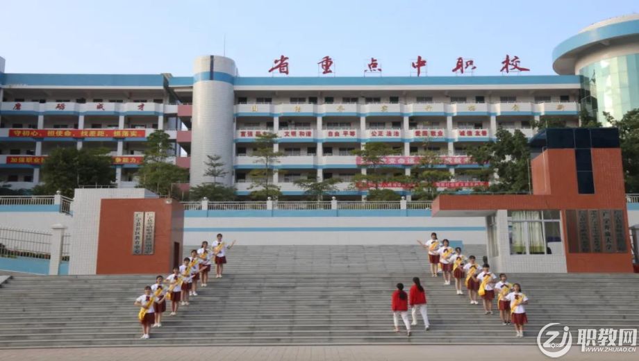 中职学校.png