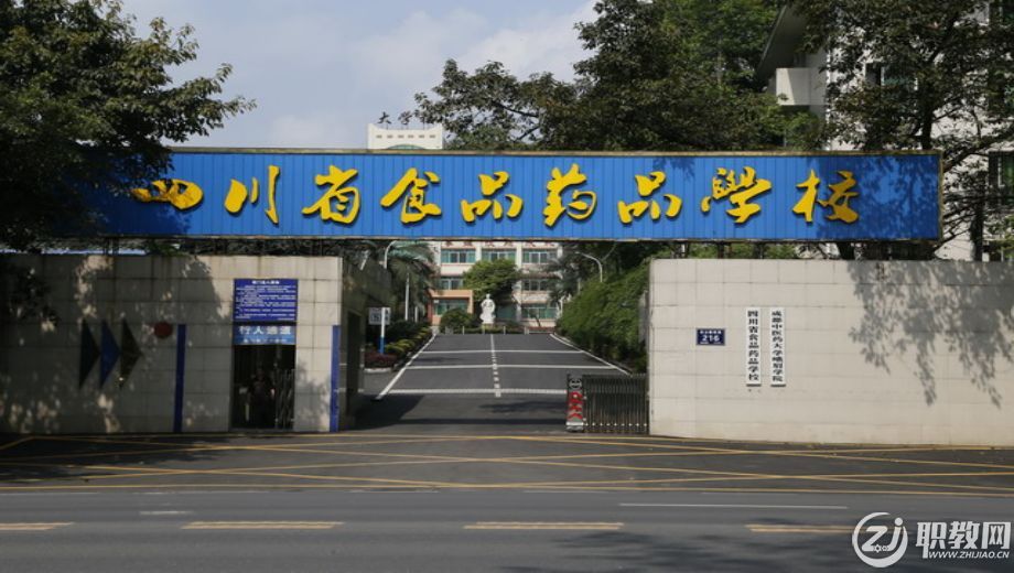 中职学校.png