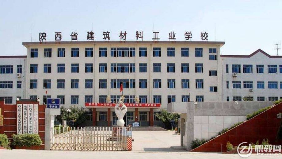 中职学校.png