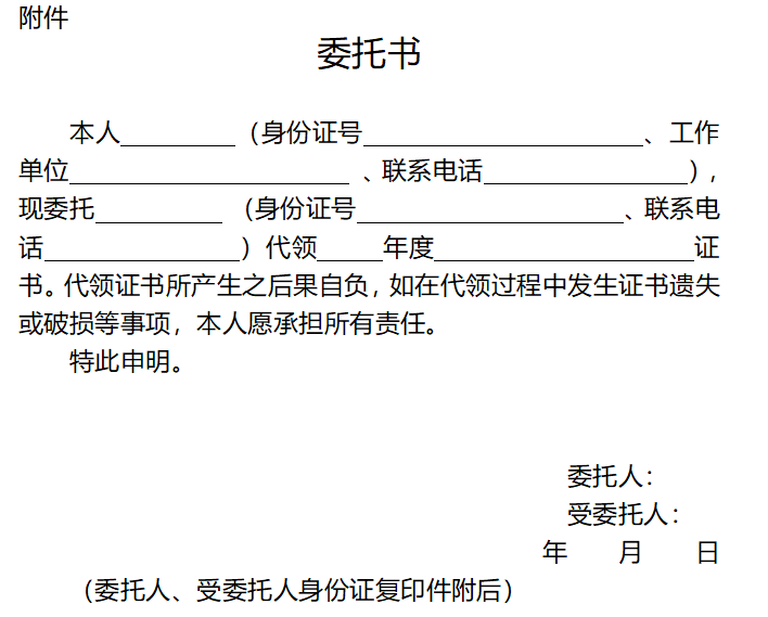 一级消防工程师