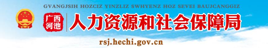 2023广西河池二建报考人数