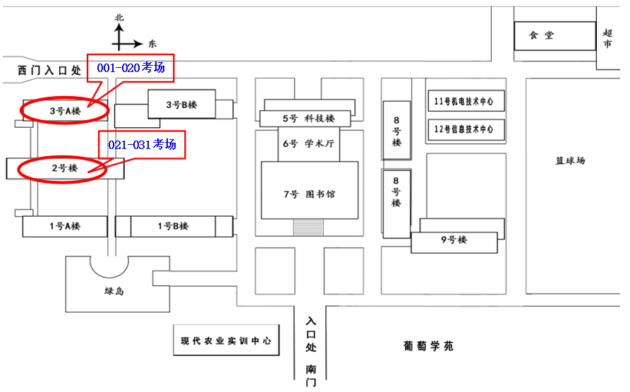 一级消防工程师