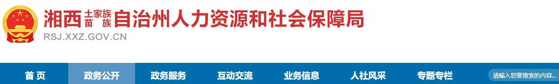 2022湘西化工工程师考后资格审核