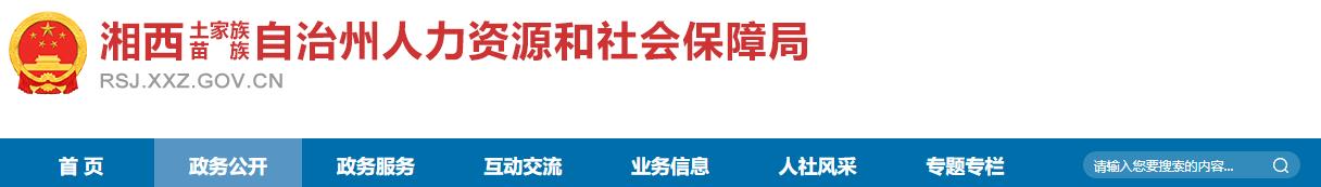 2022湖南湘西化工工程师证书领取