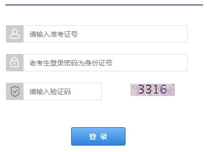 2023年上半年甘肃金昌自考报名时间及方式（3月3日至3月9日）