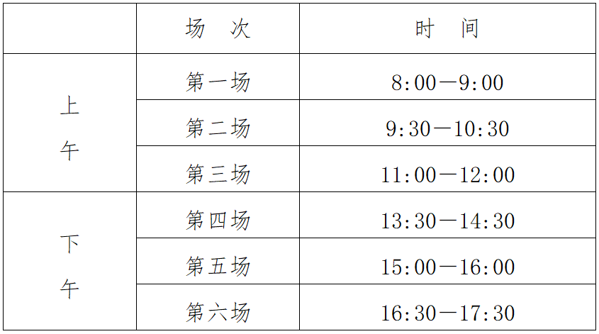 2023年江苏镇江普通高中学业水平合格性考试时间延期至2月中下旬