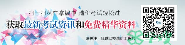 锡林郭勒盟造价工程师考试报名时间：7月18日-7月27日