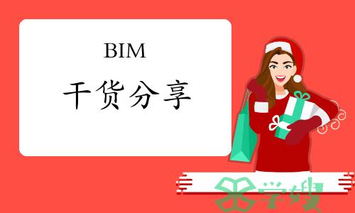 BIM干货分享：当前行业内BIM软件的十大分类