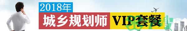 河南鹤壁关于城乡规划师考后资格审核的通知