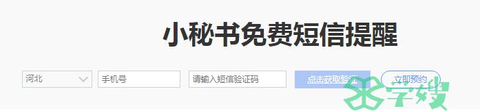 2022年台州消防证在哪里报名