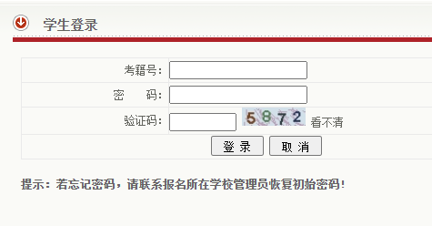 2023年陕西渭南普通高中学业水平合格性考试准考证打印时间：考前一周