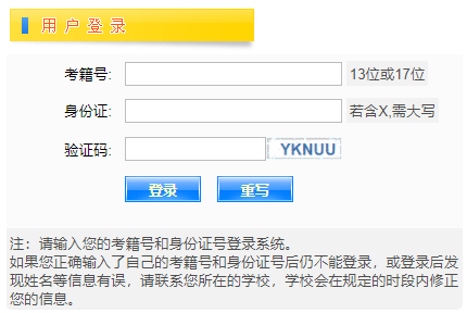 2023年上半年江西萍乡高中学业水平合格考成绩查询时间：考后一个月后