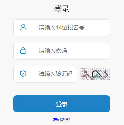 2023年江西景德镇中考报名时间及流程（3月7日-17日）