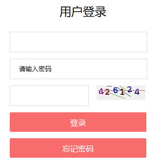 福建漳州2023年1月普通高中学业水平合格性考试成绩查询入口（已开通）