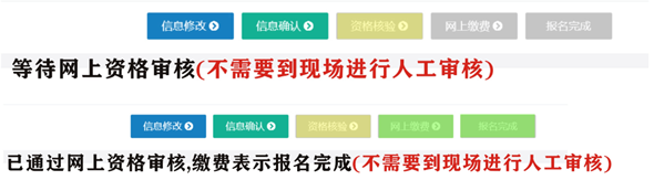 宜昌人事考试网：2023年二级建造师考试报名即将开始