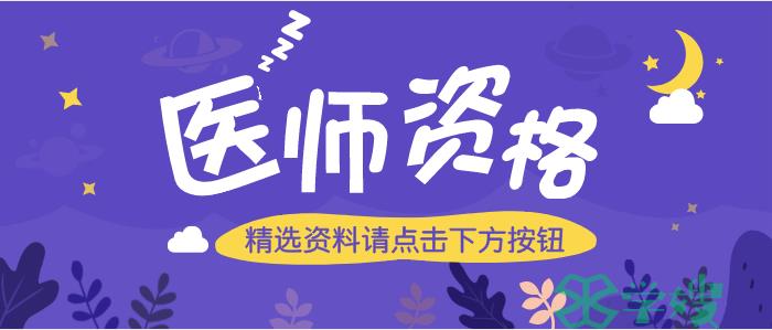 镇巴县出台政策鼓励名中医进行中医医师传承带徒