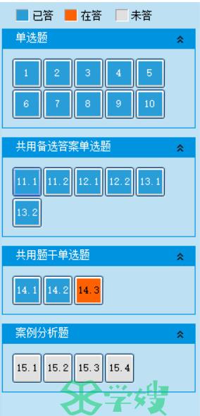 2022卫生资格初级中药士考试科目及题型