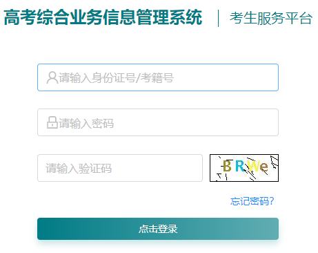 2023年江苏镇江普通高中学业水平合格性考试成绩查询时间：3月15日下午17：00后公布