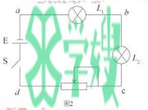 2023年上半年初中物理教师资格证考试真题及答案