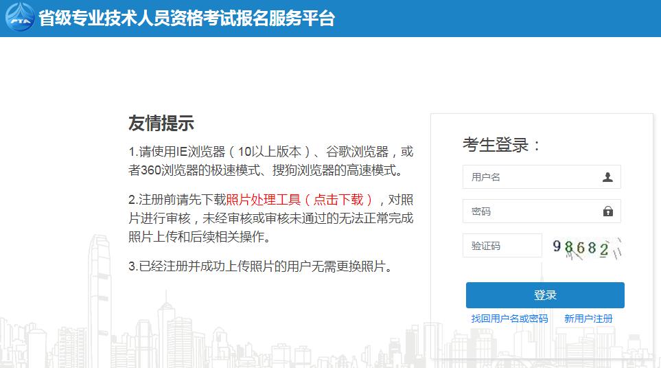 广西防城港2023年二建考试怎么报名？