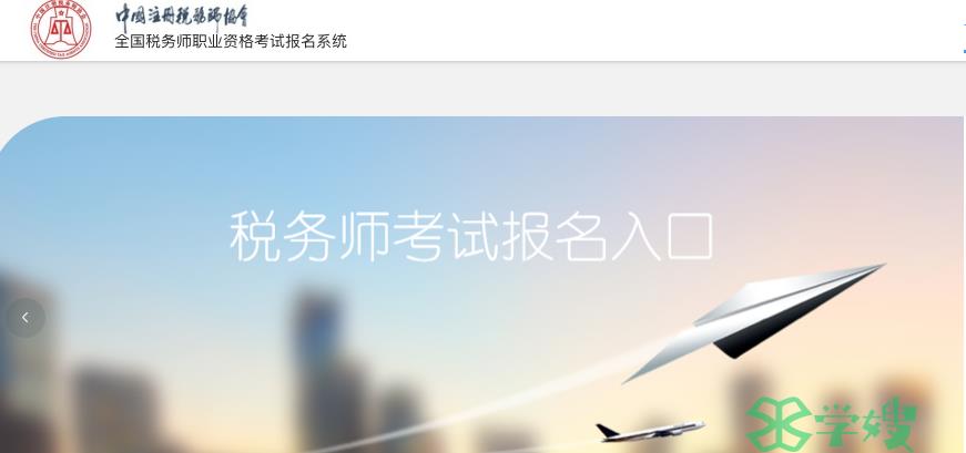 2022年山西太原、大同税务师二次补考成绩预计23年4月公布