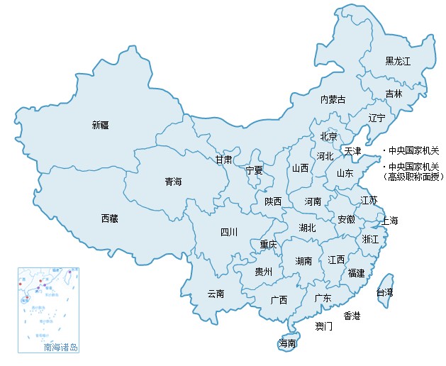 2023年河南会计继续教育报名登录入口