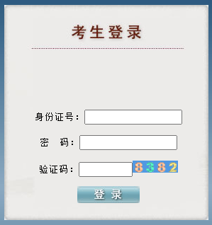 贵州六盘水2023年高考第二次英语听力考试成绩查询入口（已开通）