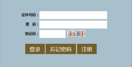 2023年辽宁本溪普通高等学校专升本志愿填报时间：4月21日至25日