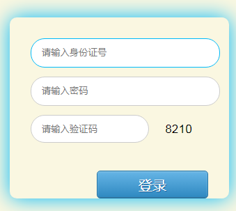 2023年四川巴中中考成绩查询方式：网站和微信查分