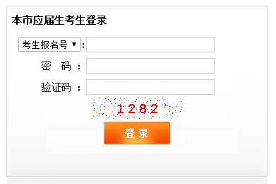 2023年上海金山中考志愿填报时间及入口