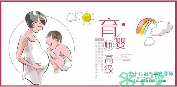 育婴师难学吗？能自学吗？