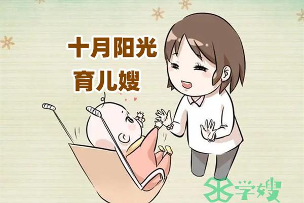 做月嫂好还是做育婴师好？育婴师负责做饭打扫卫生吗？