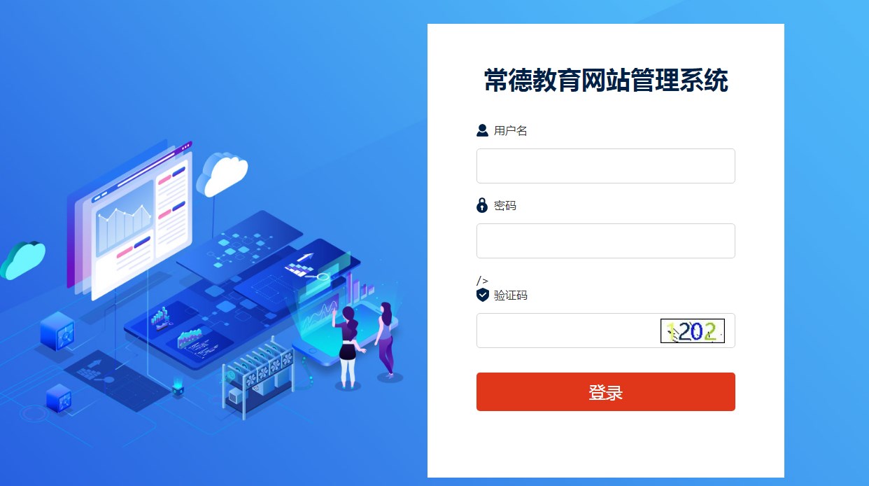 2023年湖南常德中考成绩查询网站：http://www.cdedu.cn/