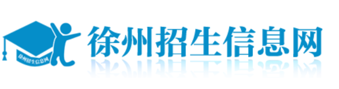 2023年江苏徐州中考成绩查询网站：http://www.xzszb.net/