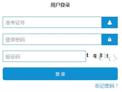 山东莱芜2023年下半年自学考试实践性环节考核报名时间（6月18日至24日）