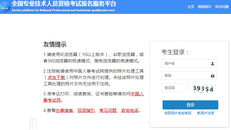 甘肃白银审计师考试时间2023报名时间截止6月20日