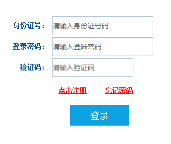 2023下半年辽宁朝阳全国中小学教师资格证 考试（笔试）报名考生须知[7月7日起报名]