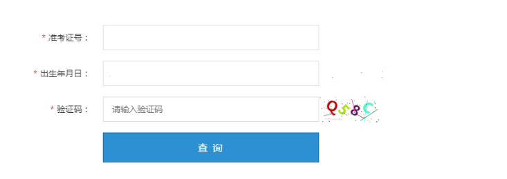 2023年广东汕尾中考成绩复查时间：7月12日