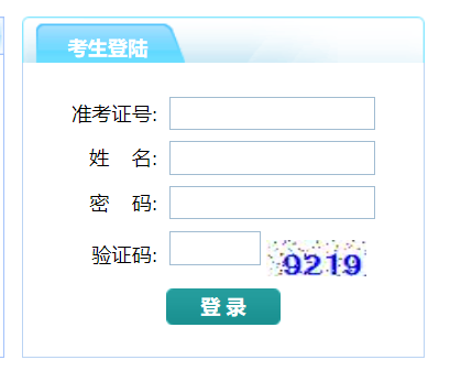 铜仁市教育局中考查分：2023年贵州铜仁市中考成绩查询入口已开通