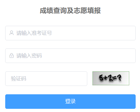 玉树州高中阶段招生录取系统查分：2023年青海玉树中考成绩查询入口[已开通]