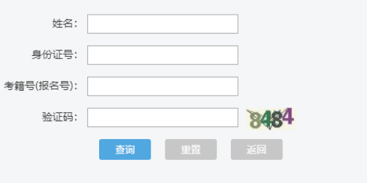 2023年西藏拉萨中考成绩查询时间：预计7月26日起 附查分入口