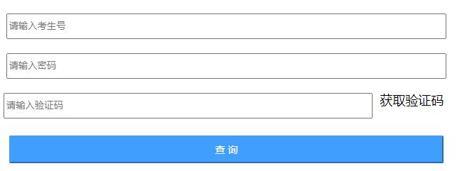 2023年广东梅州中考录取结果查询入口（已开通）