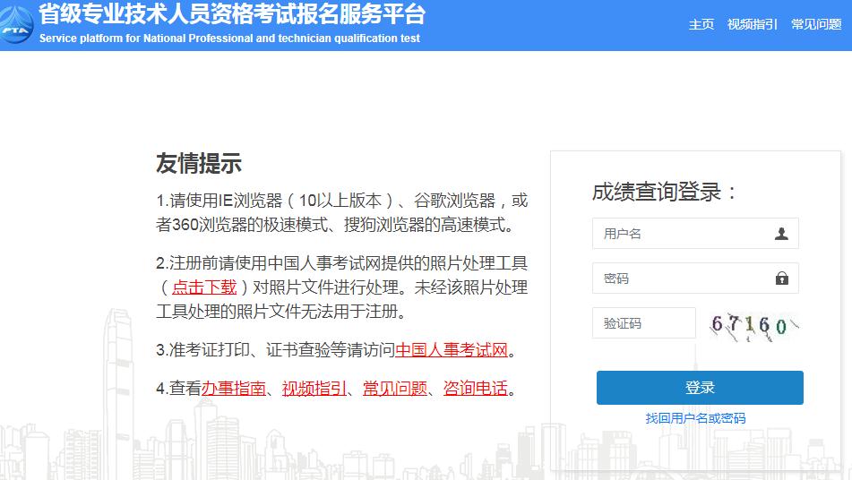 辽宁本溪2023年二级建造师合格分数线是多少？