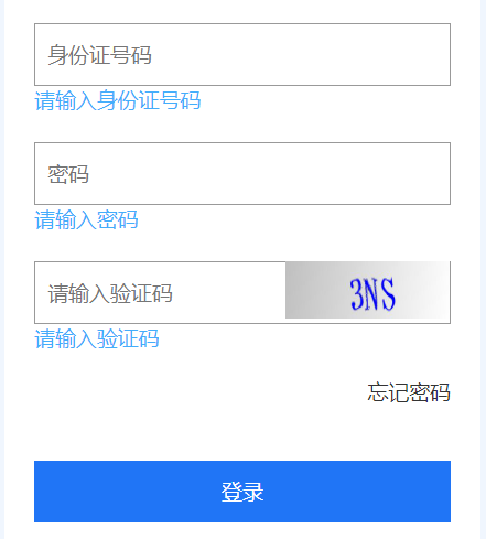 2023年广西桂林荔浦会计人员继续教育时间：9月1日-12月31日